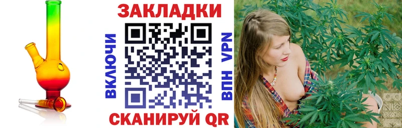 Где купить наркоту Зеленокумск Alpha-PVP  Меф  КОКАИН  ГАШ  ОМГ ОМГ ссылки  Марихуана 