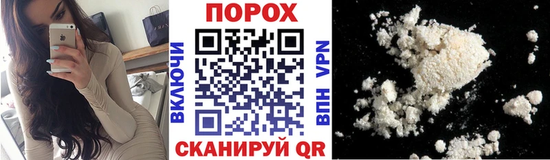 купить закладку  ссылка на мегу вход  АМФ Premium  Зеленокумск 