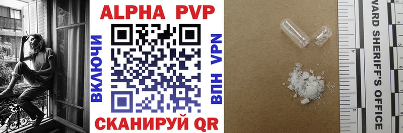 omg ONION  Зеленокумск  Alfa_PVP мука  купить наркотик 
