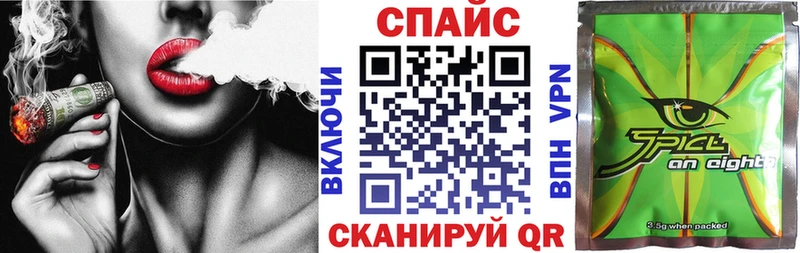 БУТИРАТ BDO  блэк спрут ССЫЛКА  Зеленокумск 