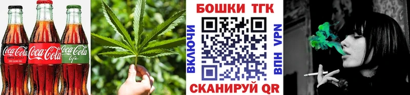 darknet официальный сайт  Зеленокумск  Canna-Cookies конопля  МЕГА зеркало 