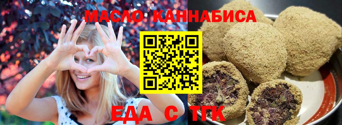 Canna-Cookies конопля  Зеленокумск 