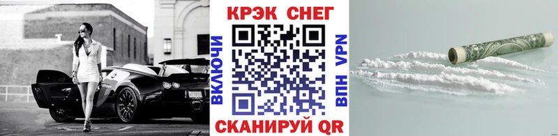 купить закладку  Зеленокумск  Cocaine 99% 