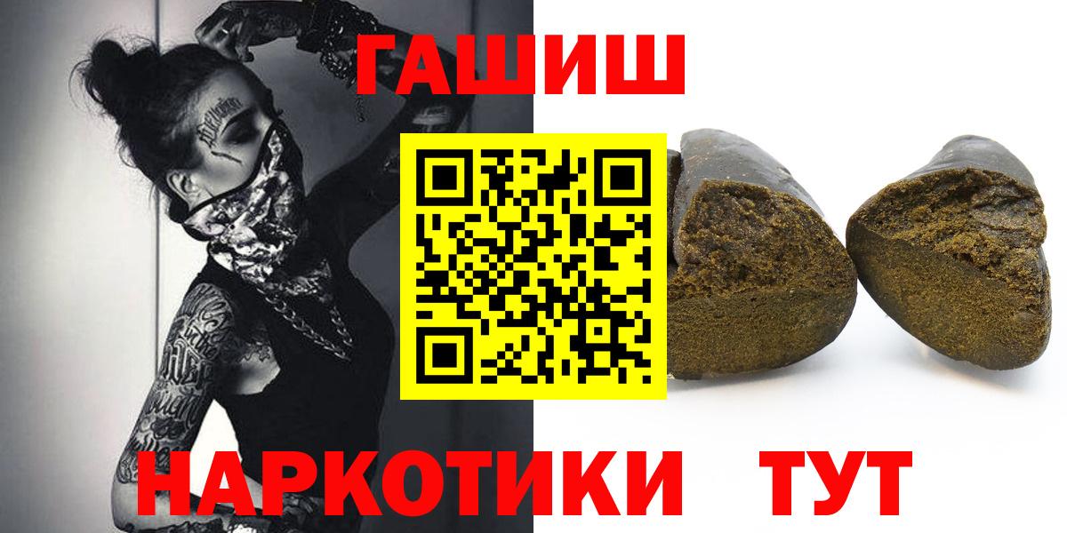 купить наркотик  Гашиш Изолятор  Зеленокумск  Гашиш Cannabis 