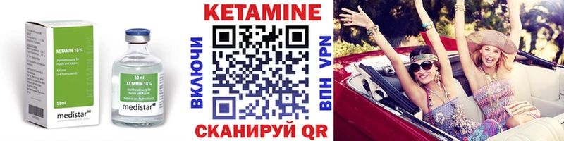 как найти наркотики  Зеленокумск  КЕТАМИН ketamine 