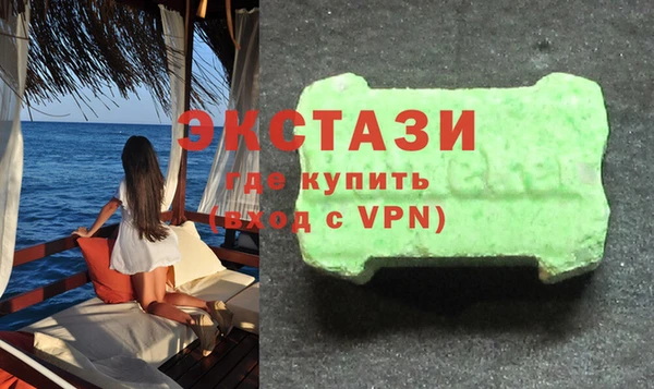 гидра Горнозаводск