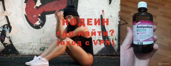 бутират Горно-Алтайск