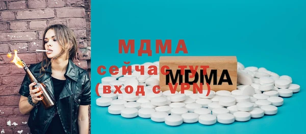гидра Горнозаводск