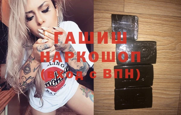 бутират Горно-Алтайск