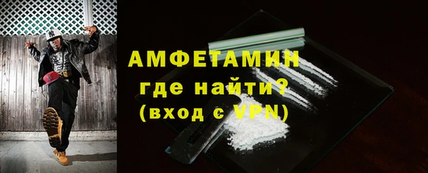 бутират Горно-Алтайск