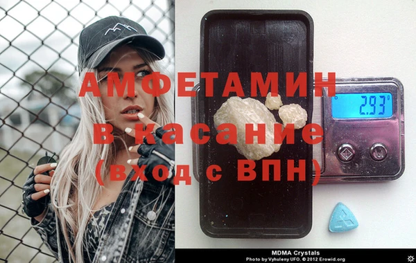гидра Горнозаводск
