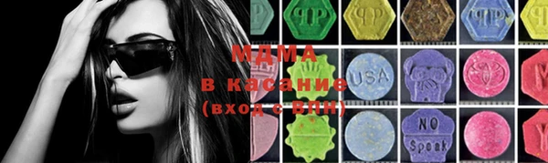 гашик Горняк