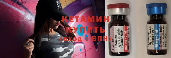 гашик Горняк