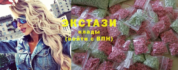 бутират Горно-Алтайск