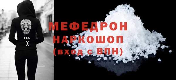 гидра Горнозаводск