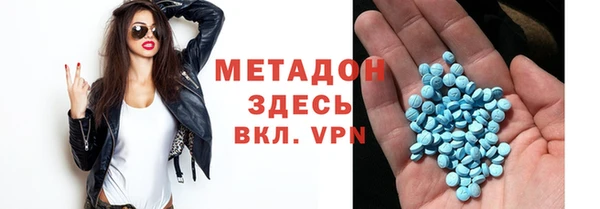 бутират Горно-Алтайск