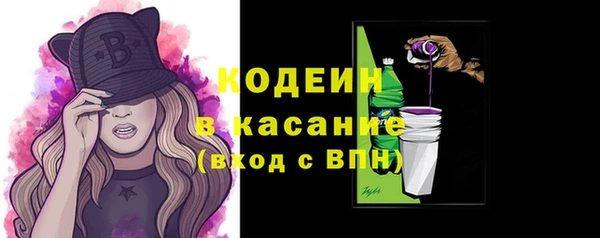 бутират Горно-Алтайск