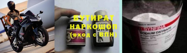 гидра Горнозаводск