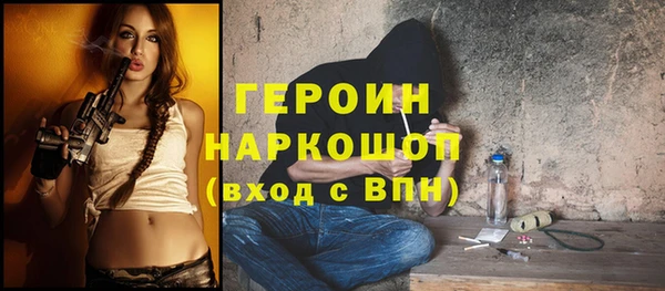 бутират Горно-Алтайск