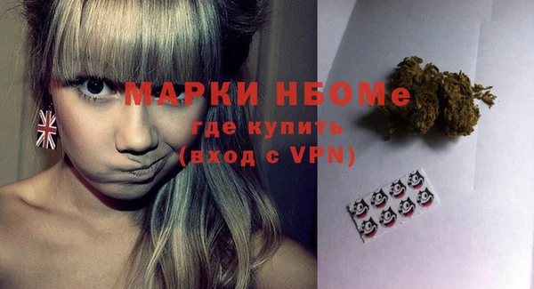 бутират Горно-Алтайск