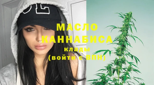 бутират Горно-Алтайск