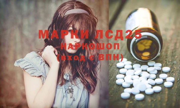 бутират Горно-Алтайск
