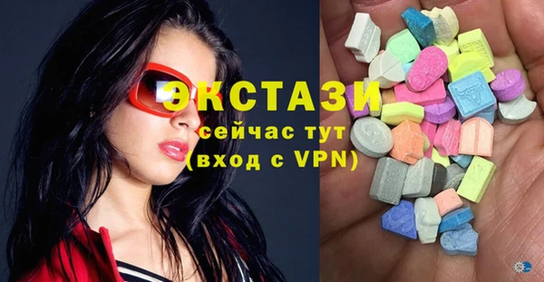 бутират Горно-Алтайск