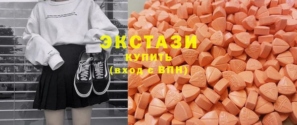 таблы Вяземский