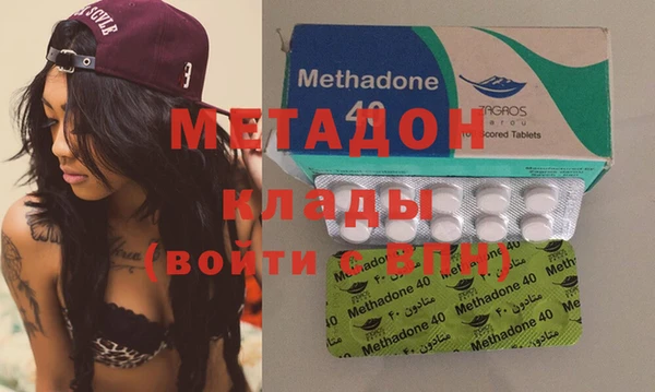бутират Горно-Алтайск