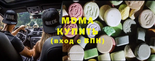 гашик Горняк