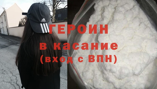 гашик Горняк