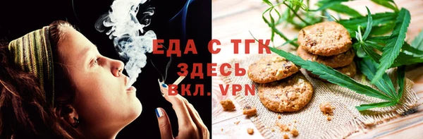 бутират Горно-Алтайск