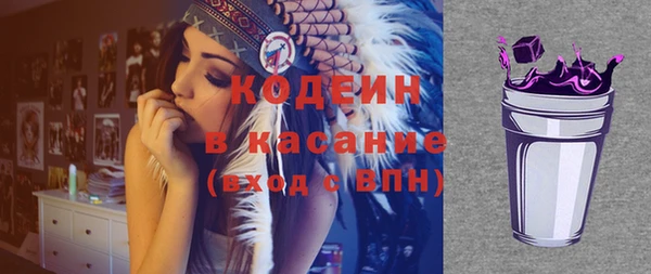 бутират Горно-Алтайск