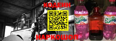прущие крисы Бузулук