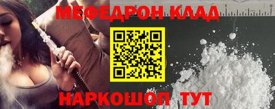 кокаин премиум Беслан