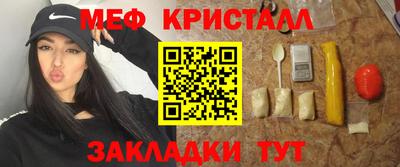 экстази Бийск