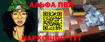 экстази Бийск