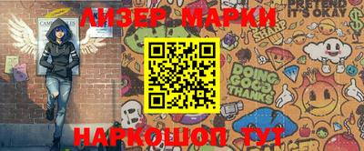 кокаин премиум Беслан