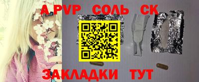 прущие крисы Бузулук