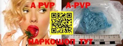 прущие крисы Бузулук