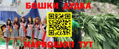 прущие крисы Бузулук