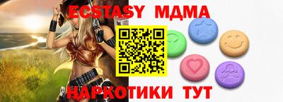 прущие крисы Бузулук