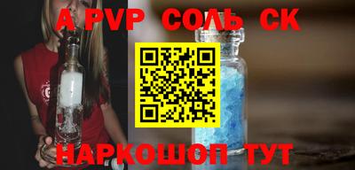 экстази Бийск