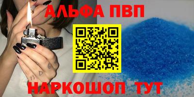 кокаин премиум Беслан