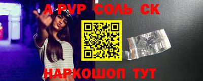 кокаин премиум Беслан