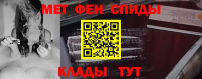 метамфетамин Кимры