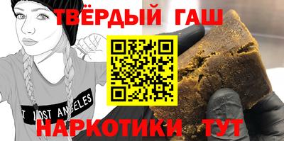 кокаин премиум Беслан