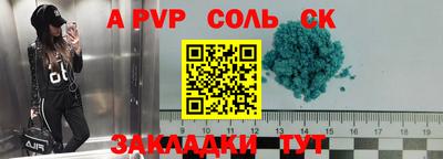 прущие крисы Бузулук
