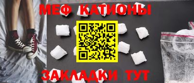 прущие крисы Бузулук