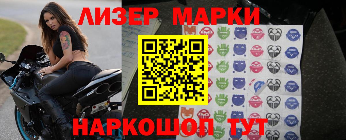 LSD-25 экстази ecstasy Зеленокумск